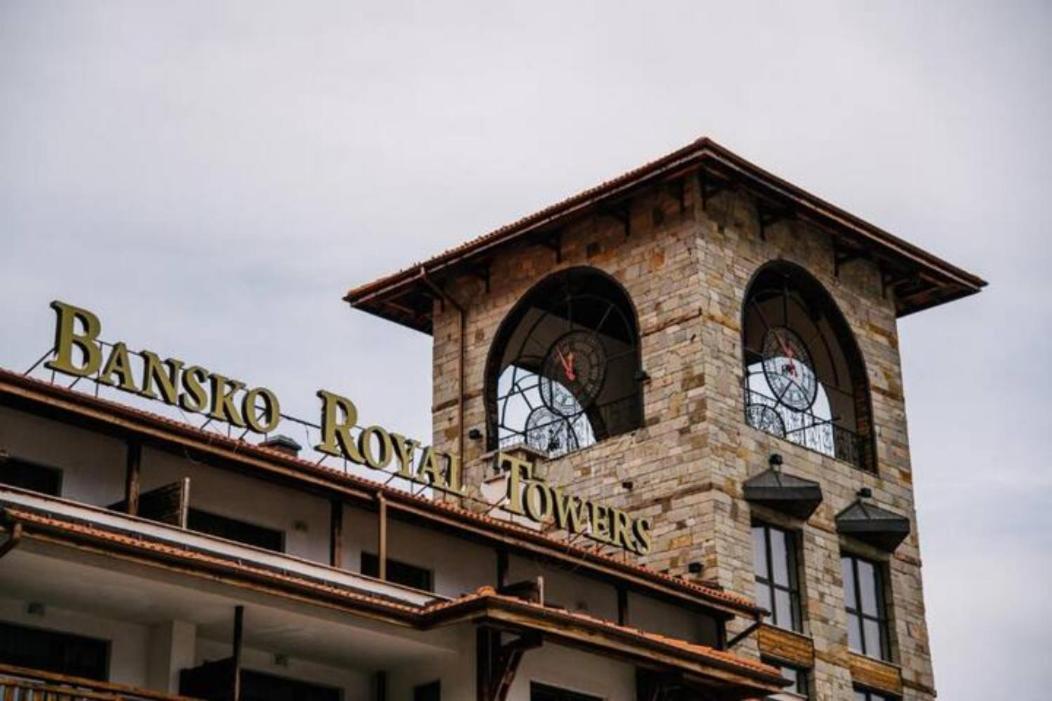 Bansko Royal Towers - Studio 541 Exterior foto